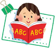 英語チャレンジコース