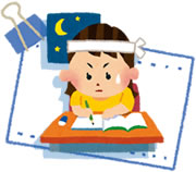 苦手克服コース